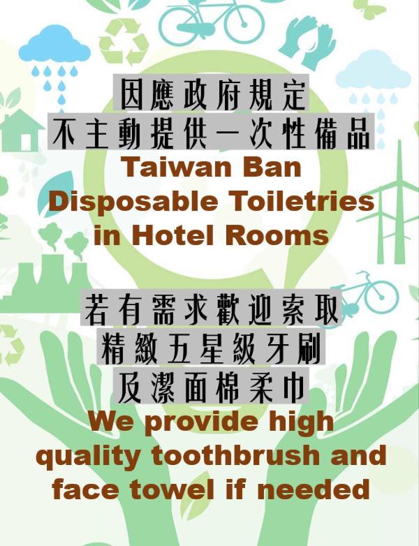 Lan Yin Tie Dao Hotel Tainan Exterior photo
