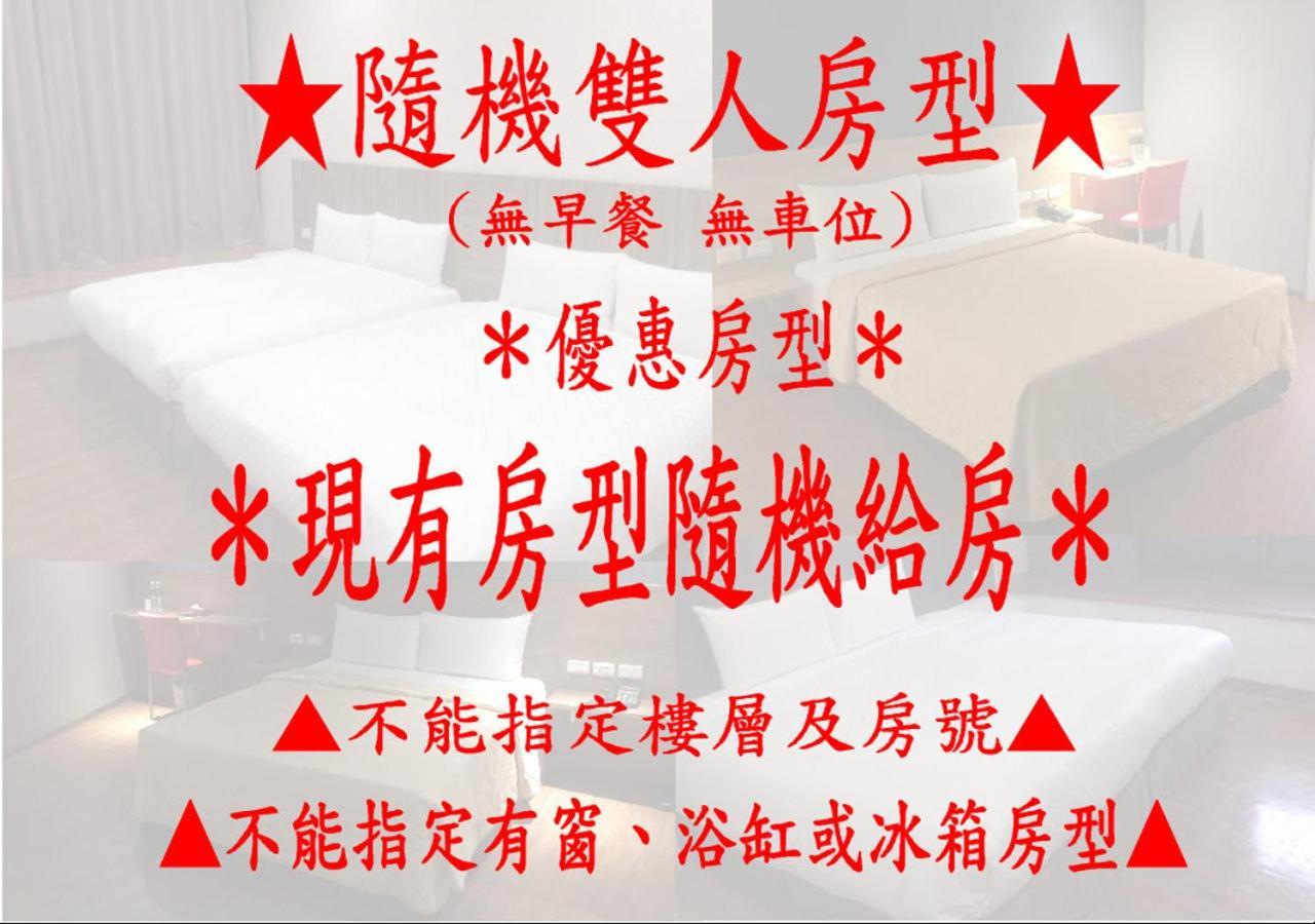 Lan Yin Tie Dao Hotel Tainan Exterior photo